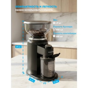 Кофемолка RAWMID MODERN GRINDER RMG-02